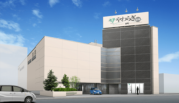 やわらぎ斎場　西町